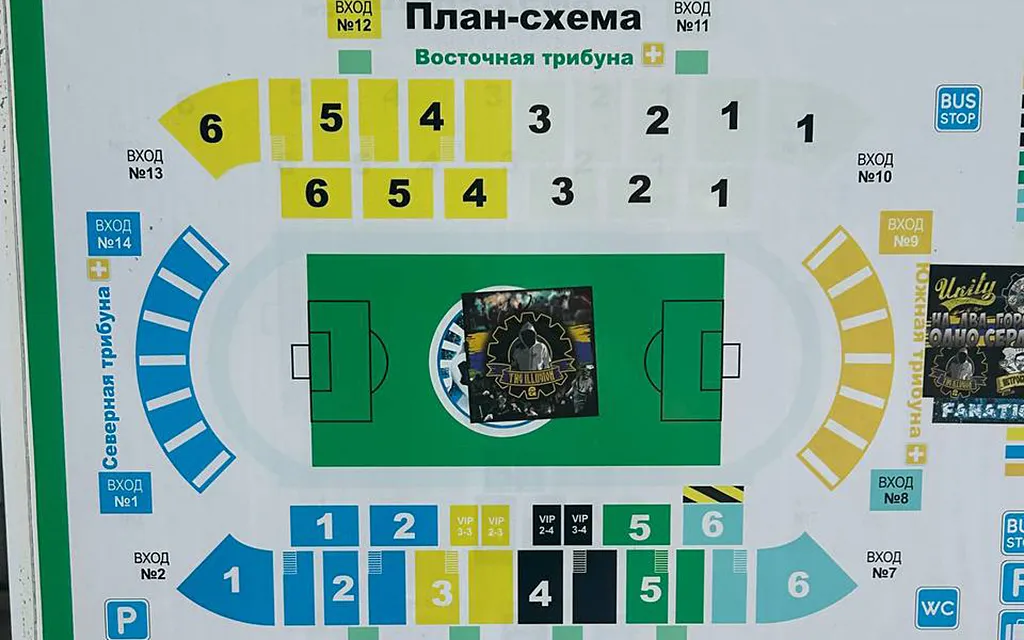 Стадион_Кубань,_Никита_Плохих_Совспорт7.webp